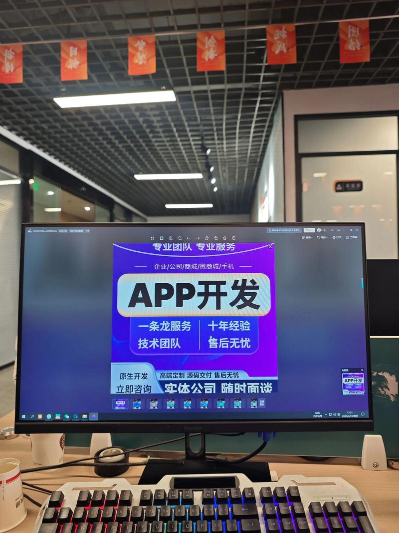 小程序开发:移动互联时代的创新风向标