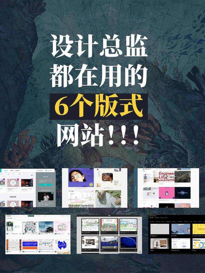 网站设计制作