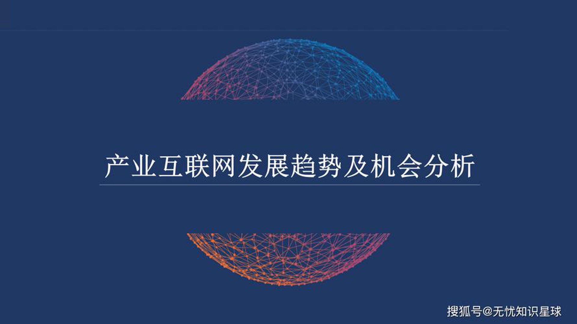 粤勋克科技